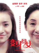 免费亚色电影在线观看